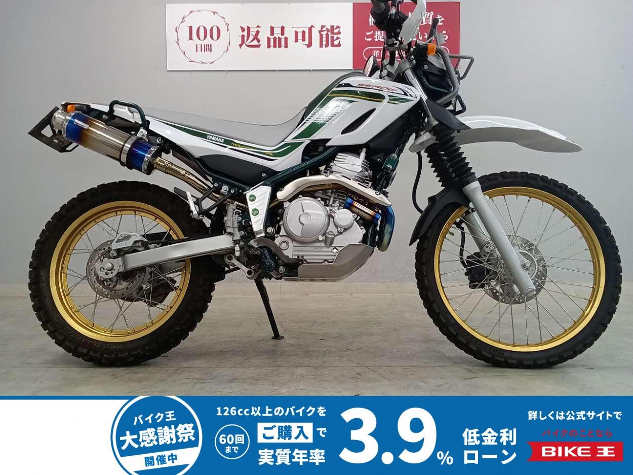 SEROW 250　2020年モデル