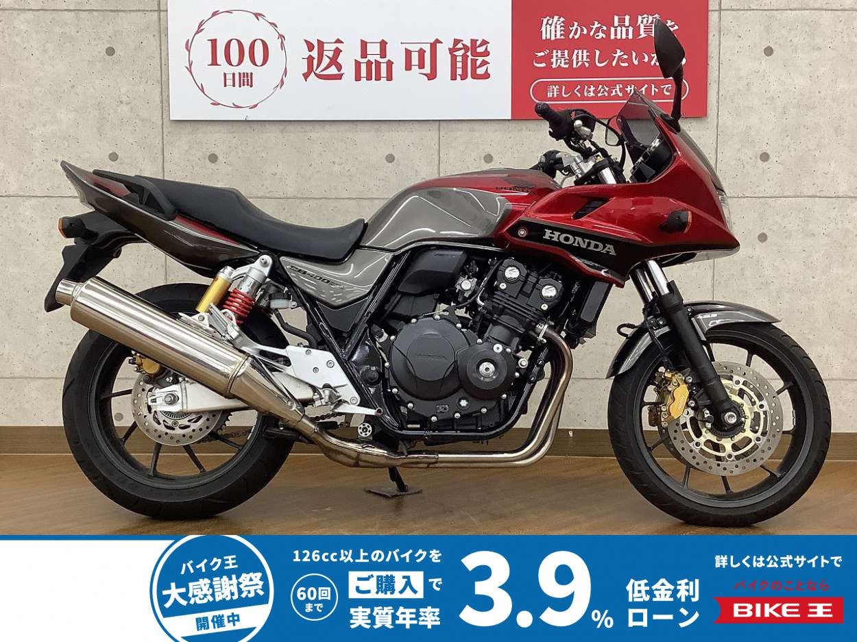 CB400 SUPER BOL D'OR　2016年モデル