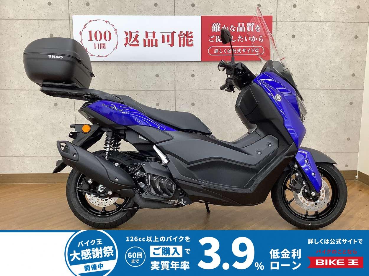 NMAX155　2026年モデル　リアバックス　カスタム