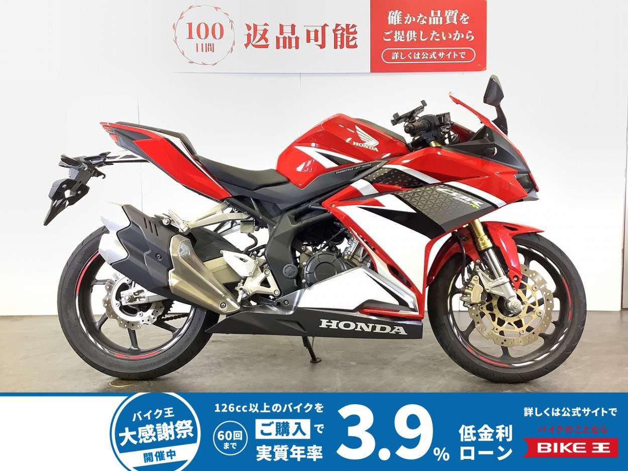 CBR250RR　2017年モデル　マルチバー装備