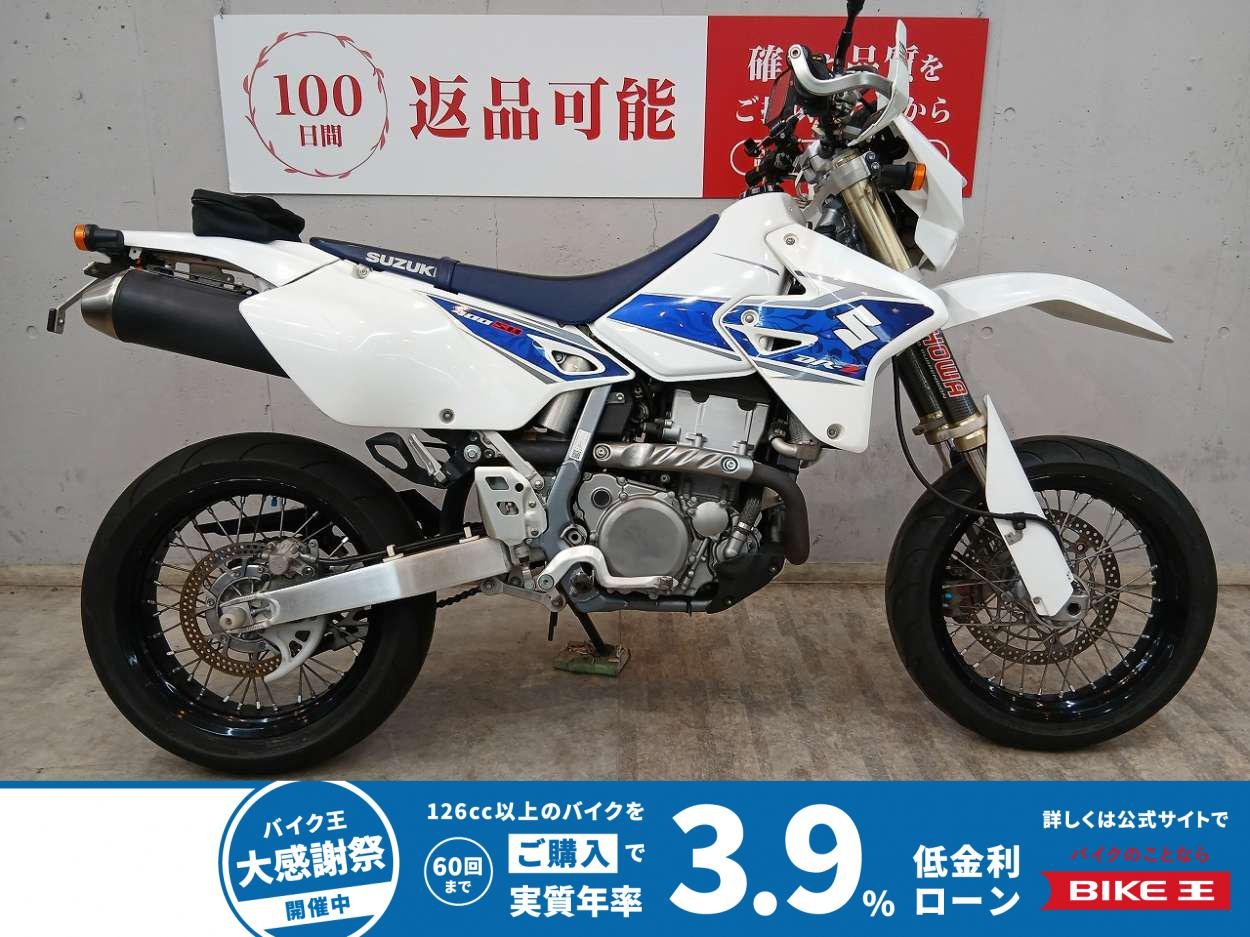 【８月３０日当店掲載終了】ＤＲ−Ｚ４００ＳＭ　２００９年最終モデル　キャブレター車　リアフェンダーレス　ナックルガード　ＵＳＢ−Ａポート