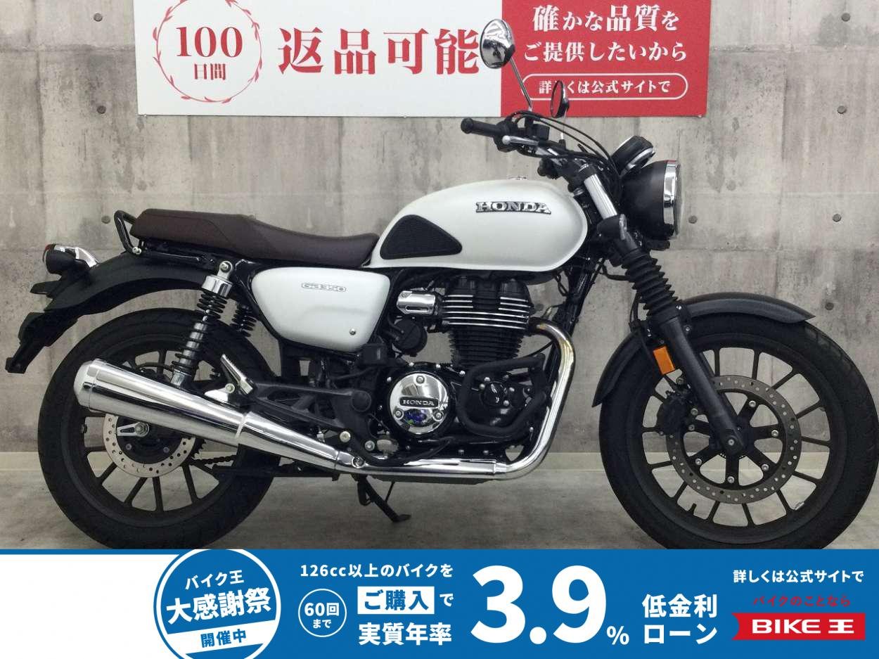 GB350【エンジンガード装備☆】