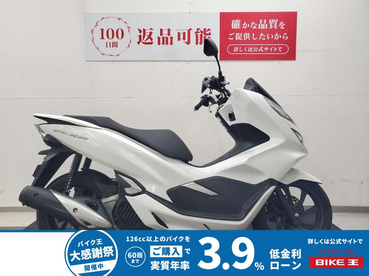PCX150　2018年モデル　ワンオーナー　ノーマル車