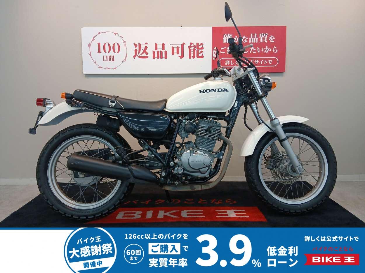 CB223S【MC40型　2010年モデル　キャブレター】