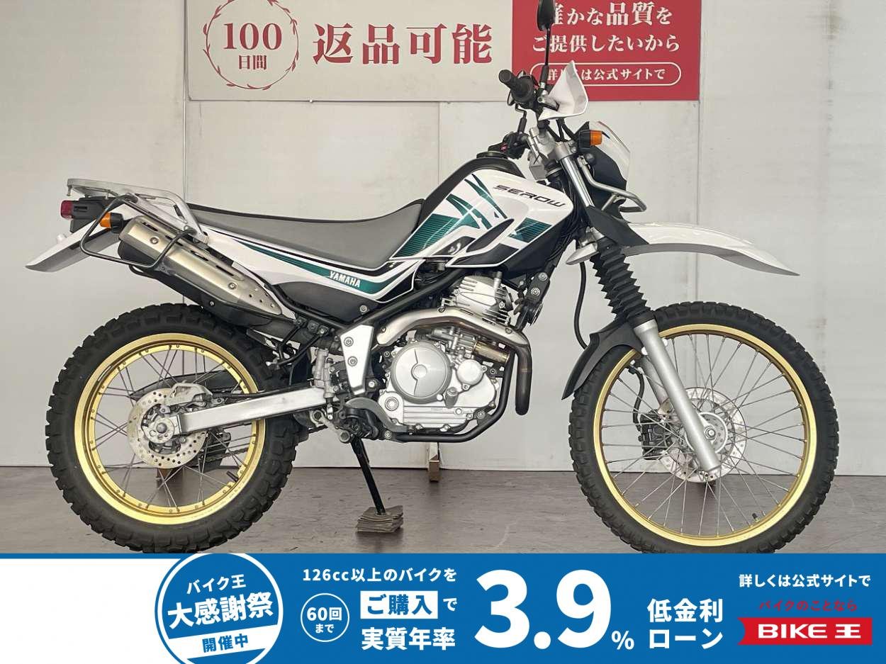 セロー２５０　２０１２年モデル　忠雄パワーボックス　サドルバックサポート
