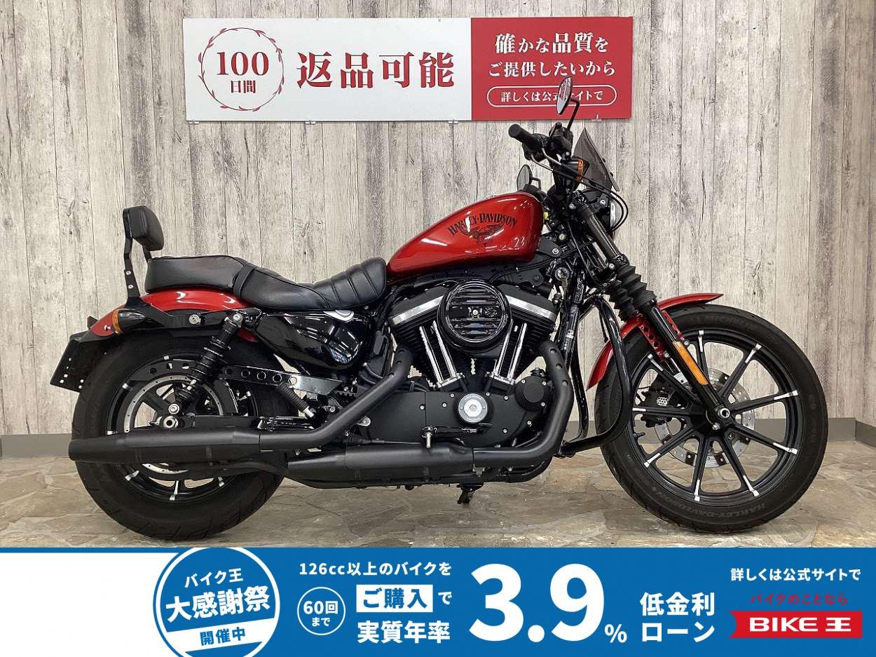 【残価据置　対象】ＸＬ８８３Ｎ アイアン　オーリンズサス　コブラデタッチャブルシーシーバー　キジマライトクラッチ　エンジンガード　ダービーカバー　サドルバッグサポート　ウィンドシールド　フォークカバー