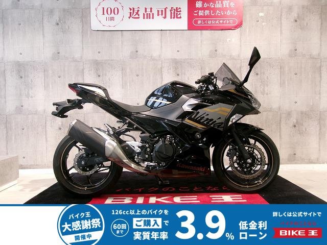 Ninja 400　エンジンスライダー付/USB搭載マルチバー付
