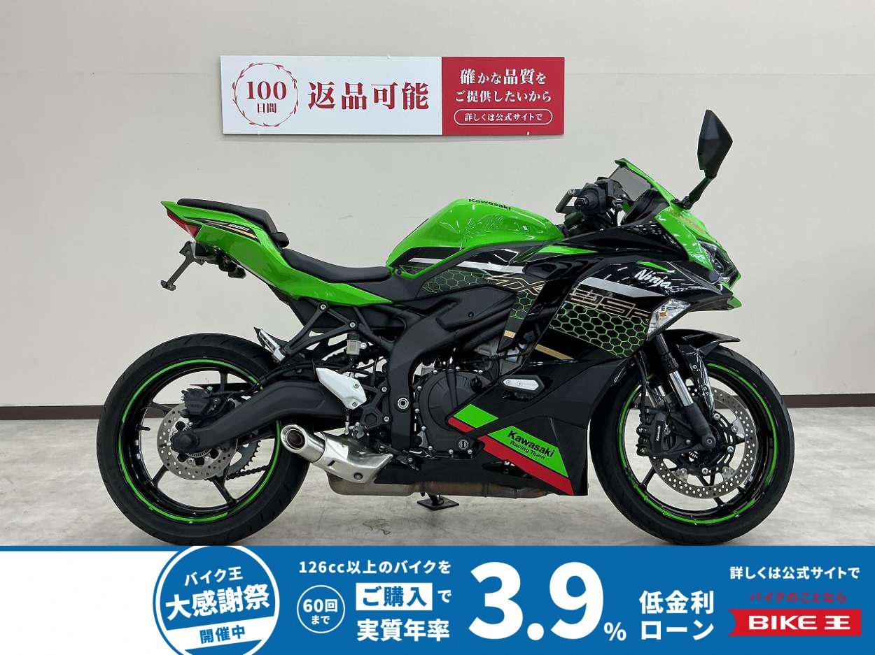 ＺＸ−２５Ｒ　ＳＥ　２０２１年モデル　フェンダーレス　マルチバーホルダー装備