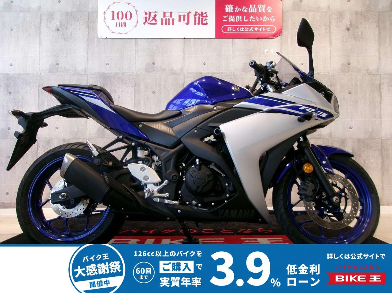 YZF-R3　軽快に駆ける、本格スーパースポーツ/2016年モデル/BabyFace エンジンスライダー