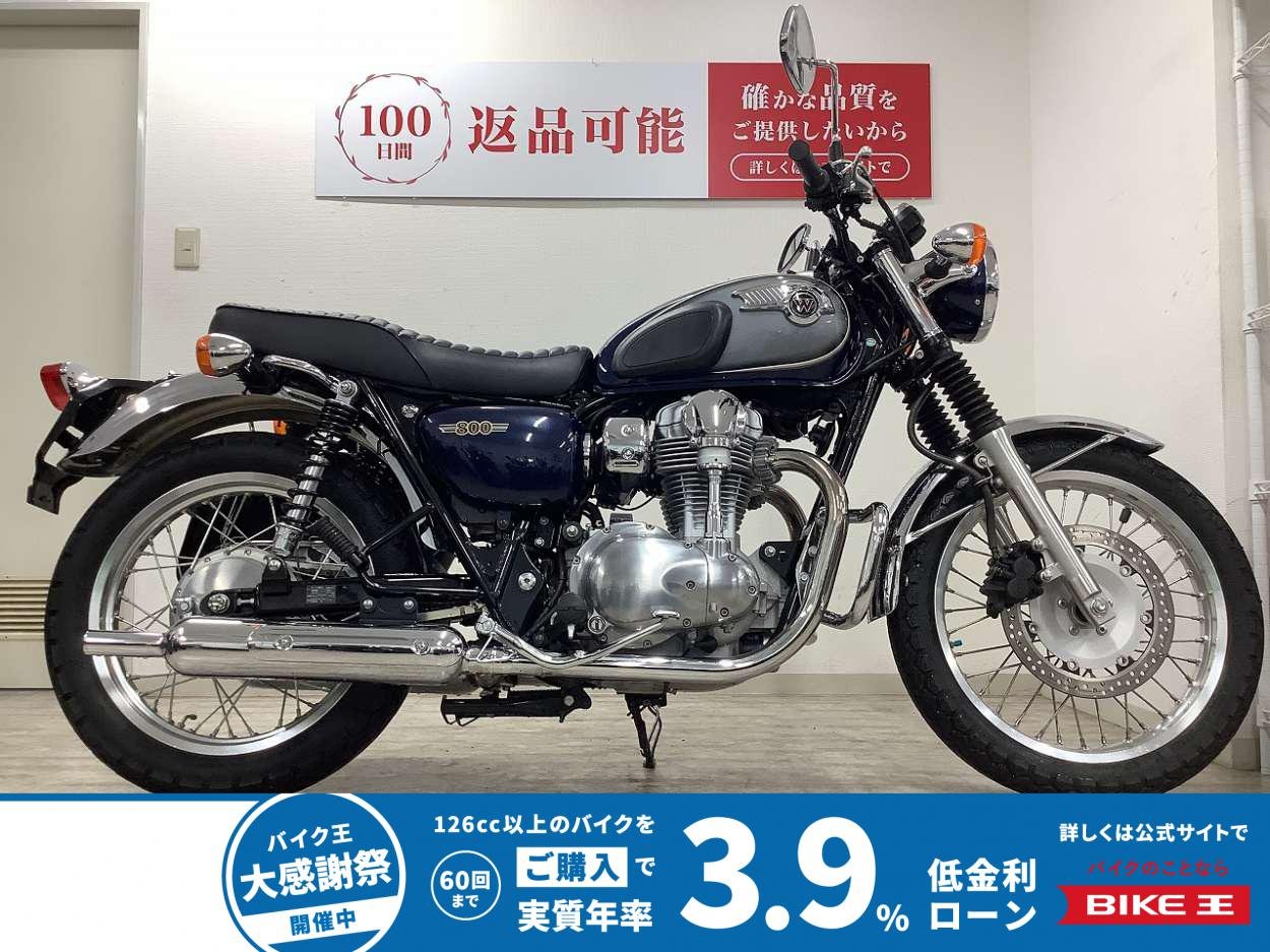 W800　2014年モデル・エンジンガード・サイドバッグ装備