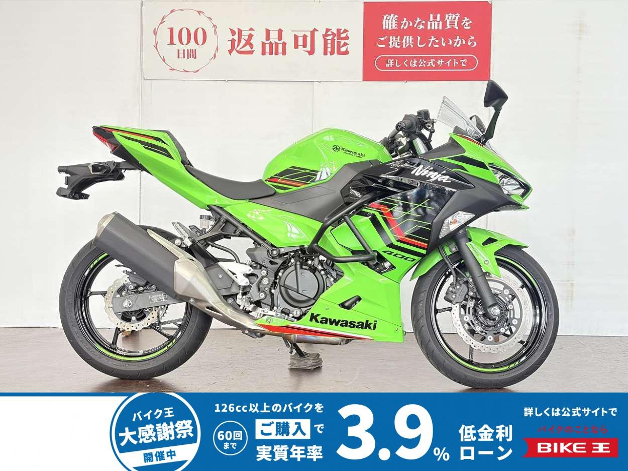 ＮＩＮＪＡ４００　エンジンガード　シングルシートカウル　マルチバー