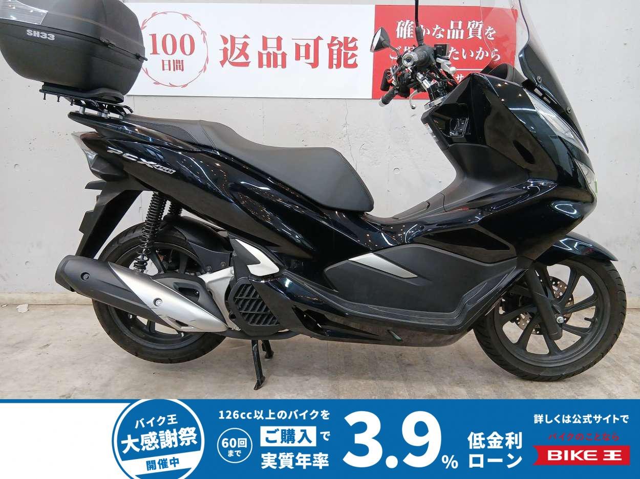 ＰＣＸ１５０　２０１８年モデル　ＫＦ３０型　ロングスクリーン　リアボックス　ＵＳＢ電源