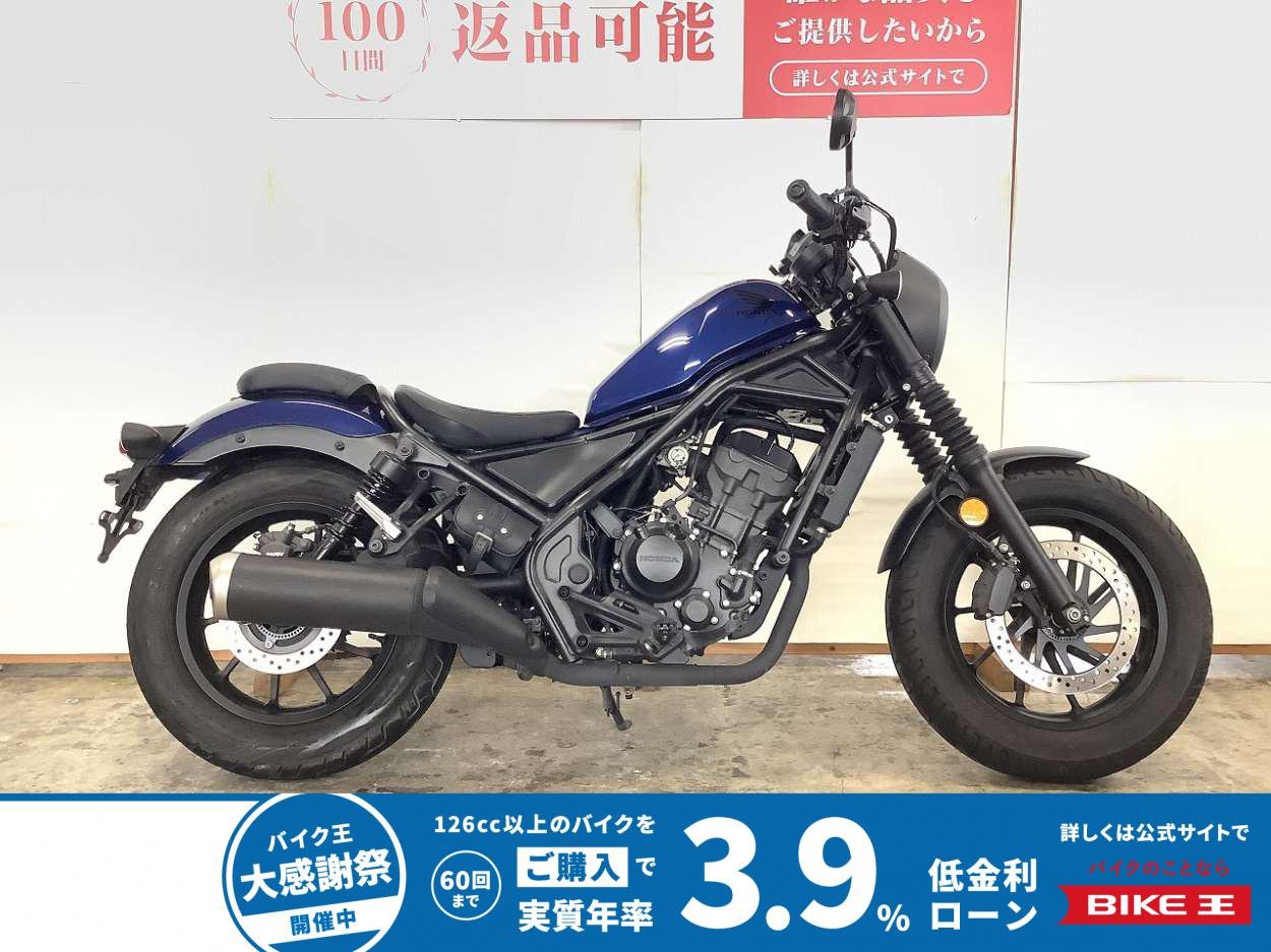 REBEL 250 S Edition　２０２２年モデル　ENDURANCE製グリップヒーター　USBポート付きスマホホルダー