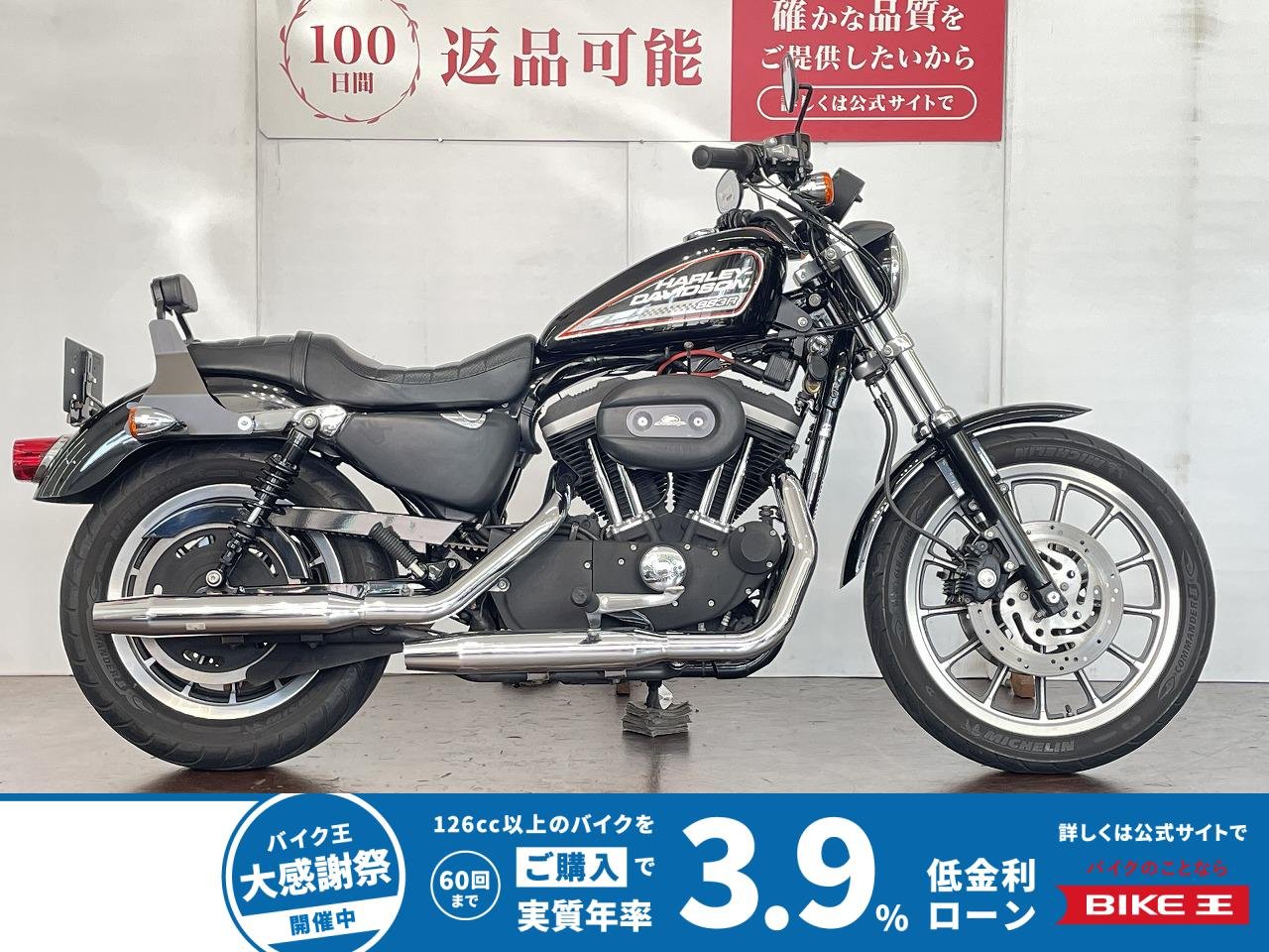 ＸＬ８８３Ｒ　リヤサス　バックレスト　グリップヒーター
