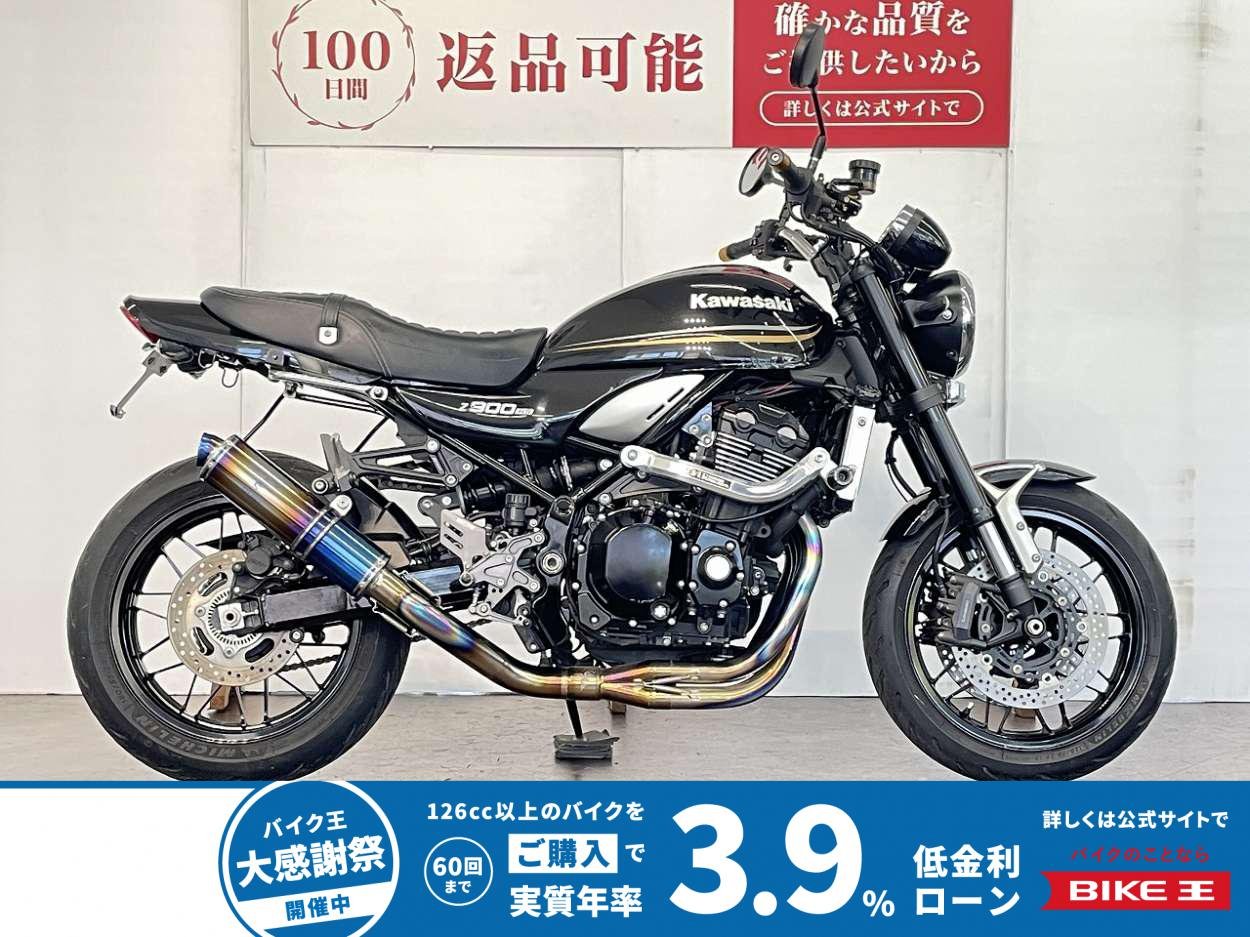 Ｚ９００ＲＳ　ワイバンフルエキ　ＯＶＥＲサブフレーム　フェンダーレス