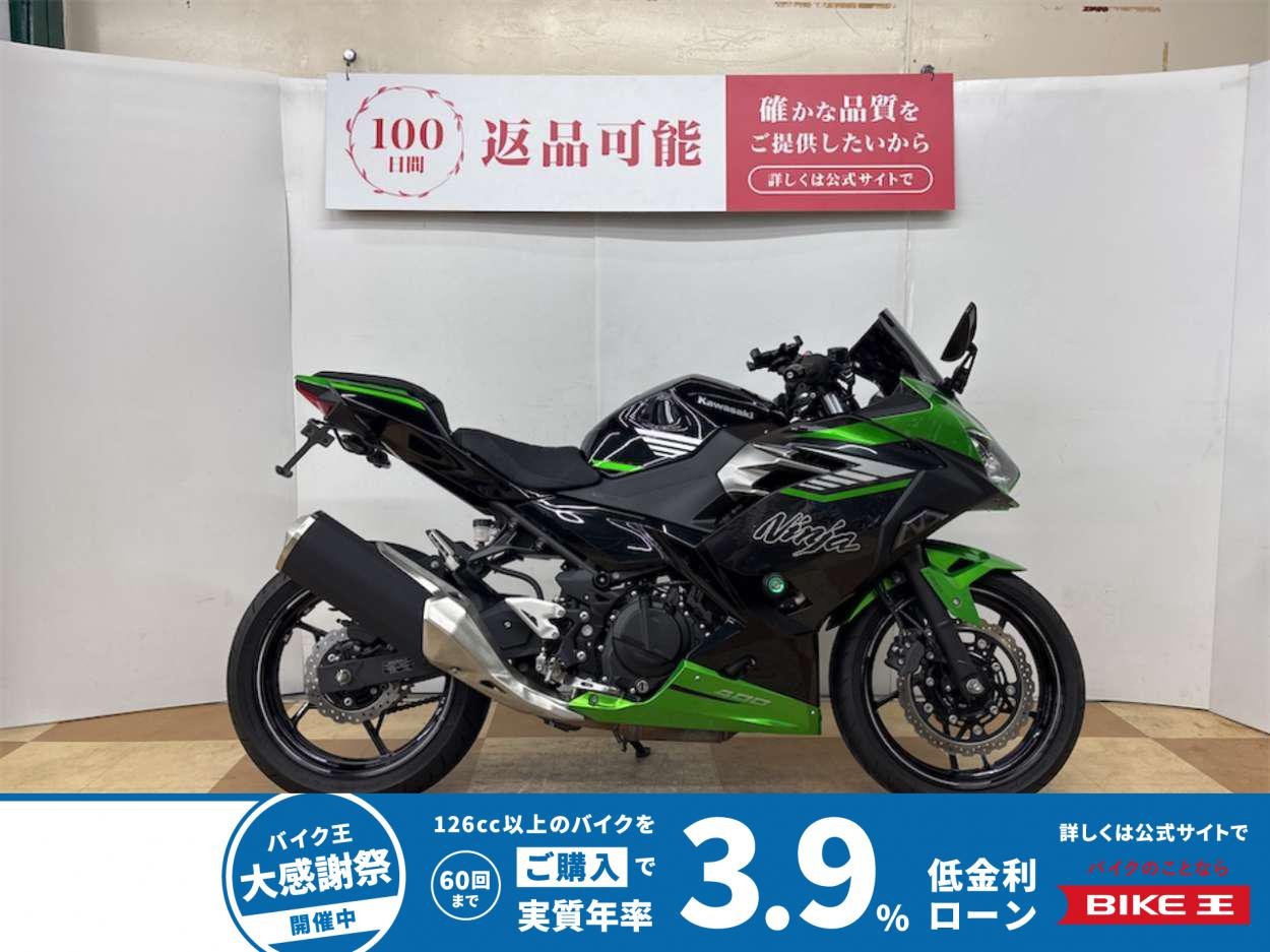 ＮＩＮＪＡ４００　２０２４年モデル　ハイシート　フェンダーレスキット　エンジンスライダー　ＵＳＢ電源装備!