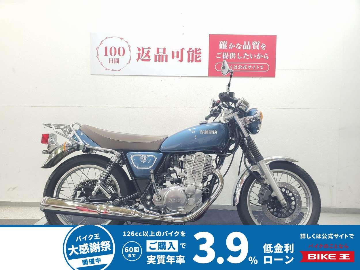 SR400　2019年モデル　リヤキャリア　USBポート装備！!