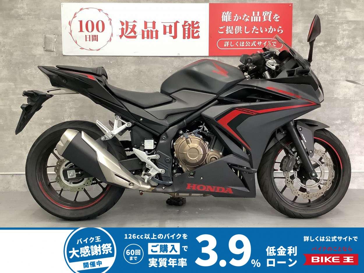 CBR400R　2019年モデル　マルチバー　USB