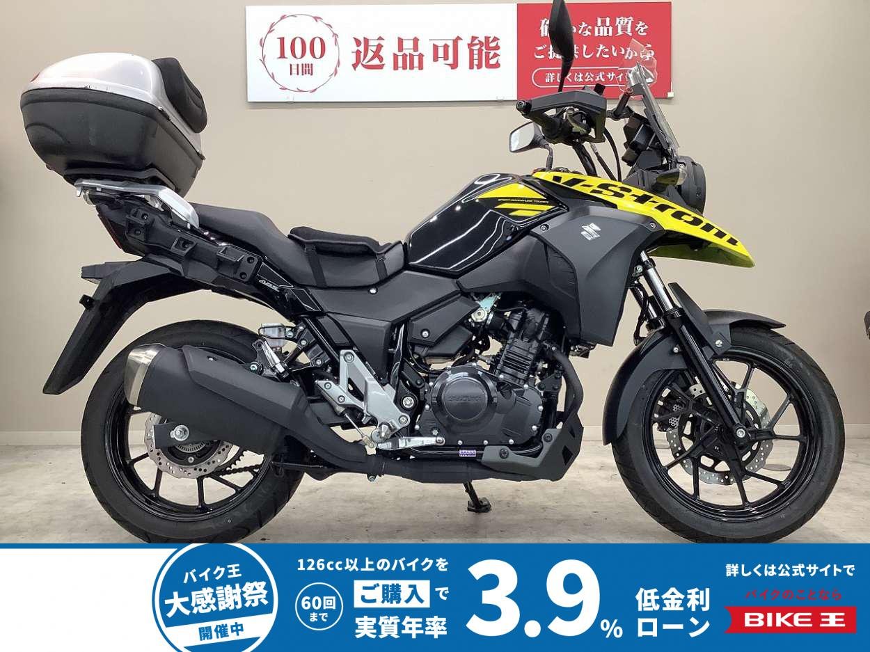 Ｖストローム２５０　２０２１年モデル・ＤＳ１１Ａ型・マルチバー・グリップヒーター・トップケース装備
