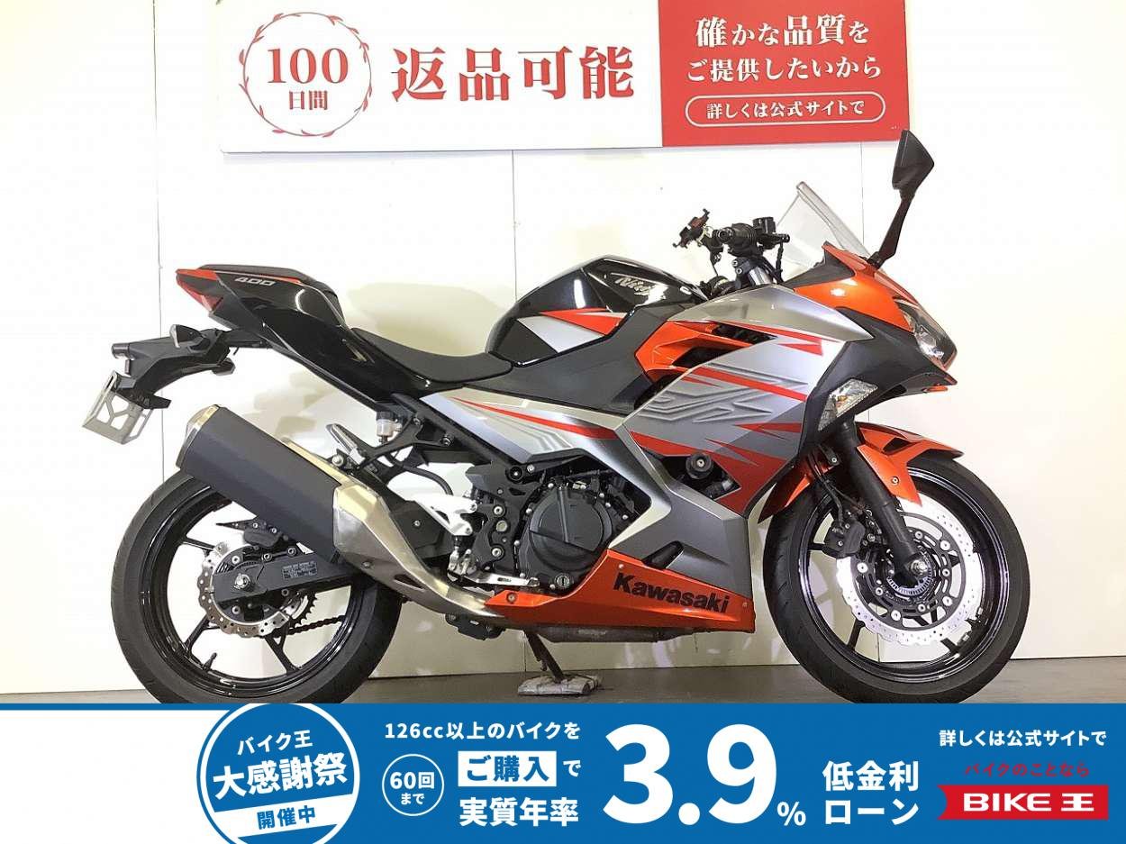 Ninja 400　ニンジャ400　2018年モデル　フレームスライダー　マルチバー装備　スペアキーあり