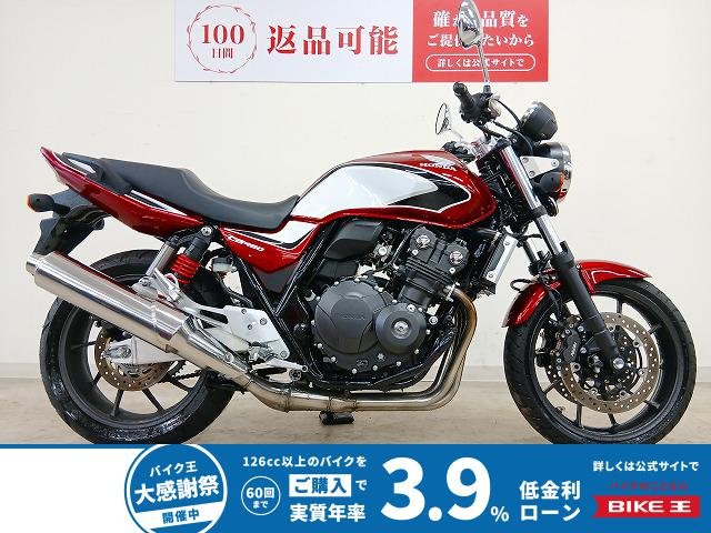 CB400 SUPER FOUR HYPER VTEC Revo　エンジンガード／2019年モデル
