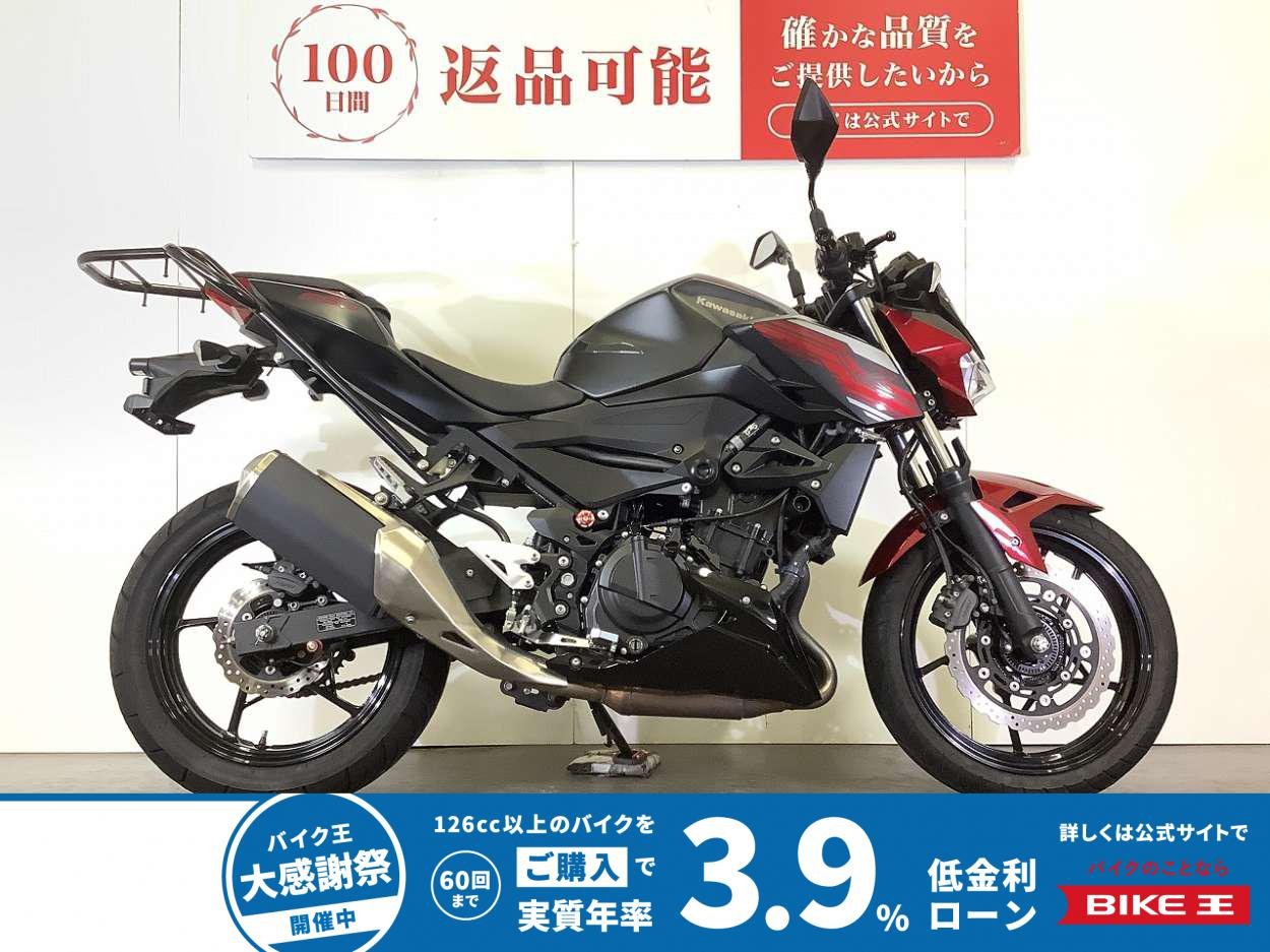Z250　2018年モデル　リアキャリア装備　スペアキーあり