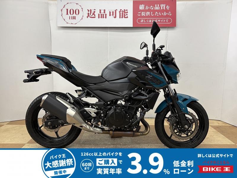 Ｚ２５０　２０２１年モデル　ミツバ製ドライブレコーダー　ＵＳＢ１ポート装備!