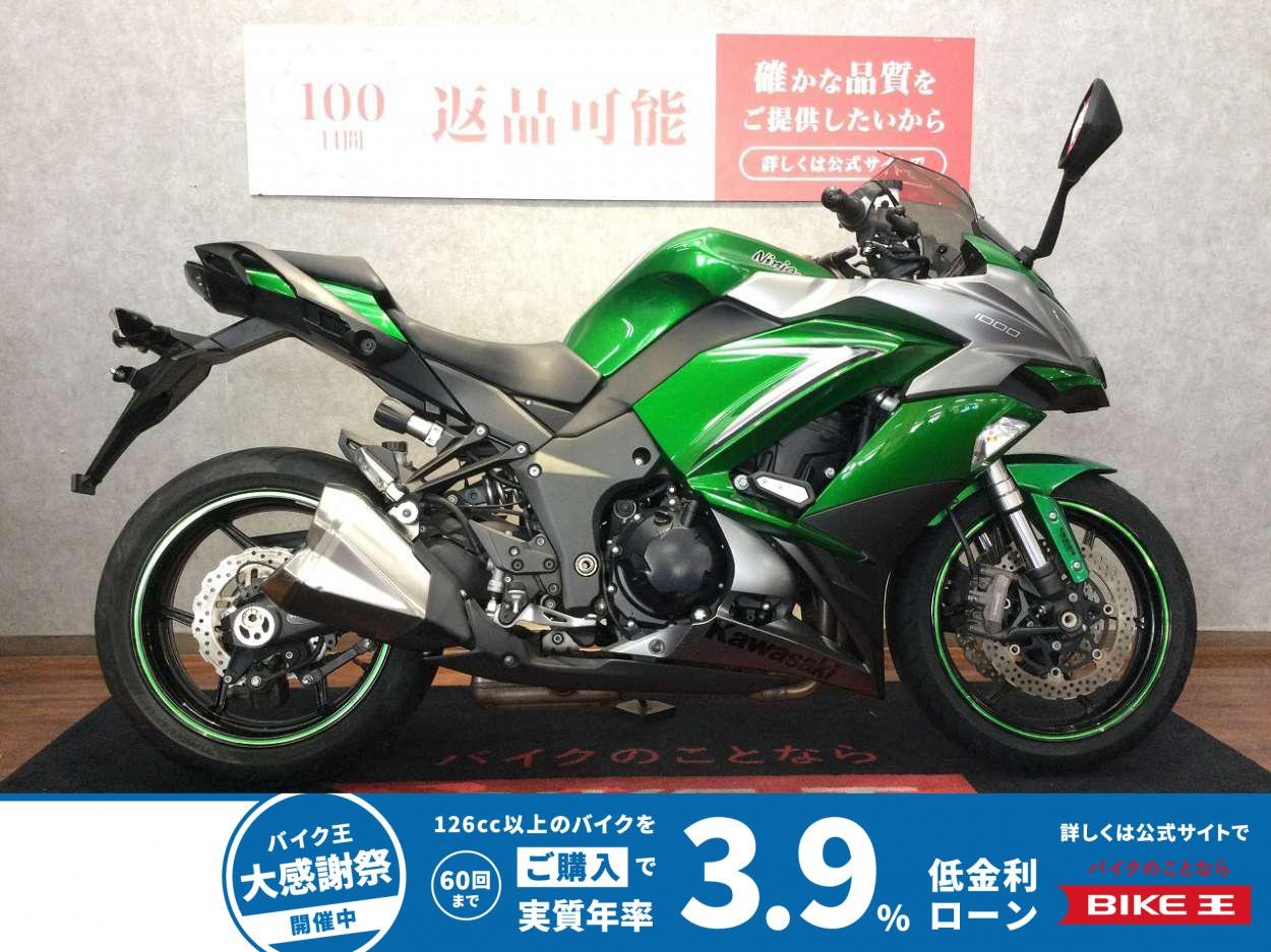  NINJA 1000 ABS【エンジンスライダーカスタム☆】