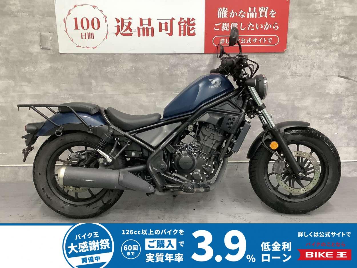 REBEL 250　2020年モデル　USB　グリップヒーター　サイドカバー　サイドバッグ　レバーカスタム