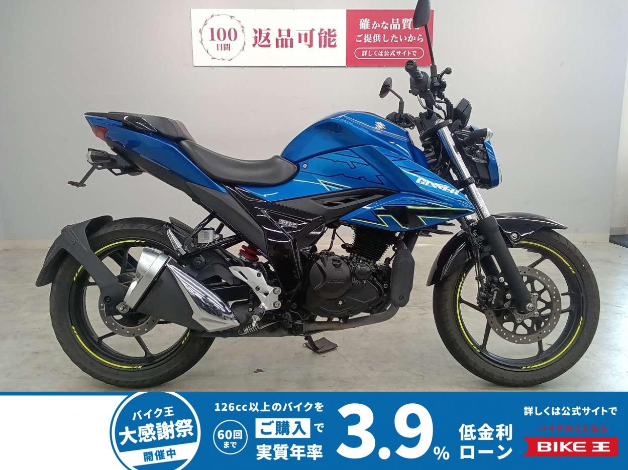 GIXXER 150　2023年モデル　フェンダーレスカスタム!