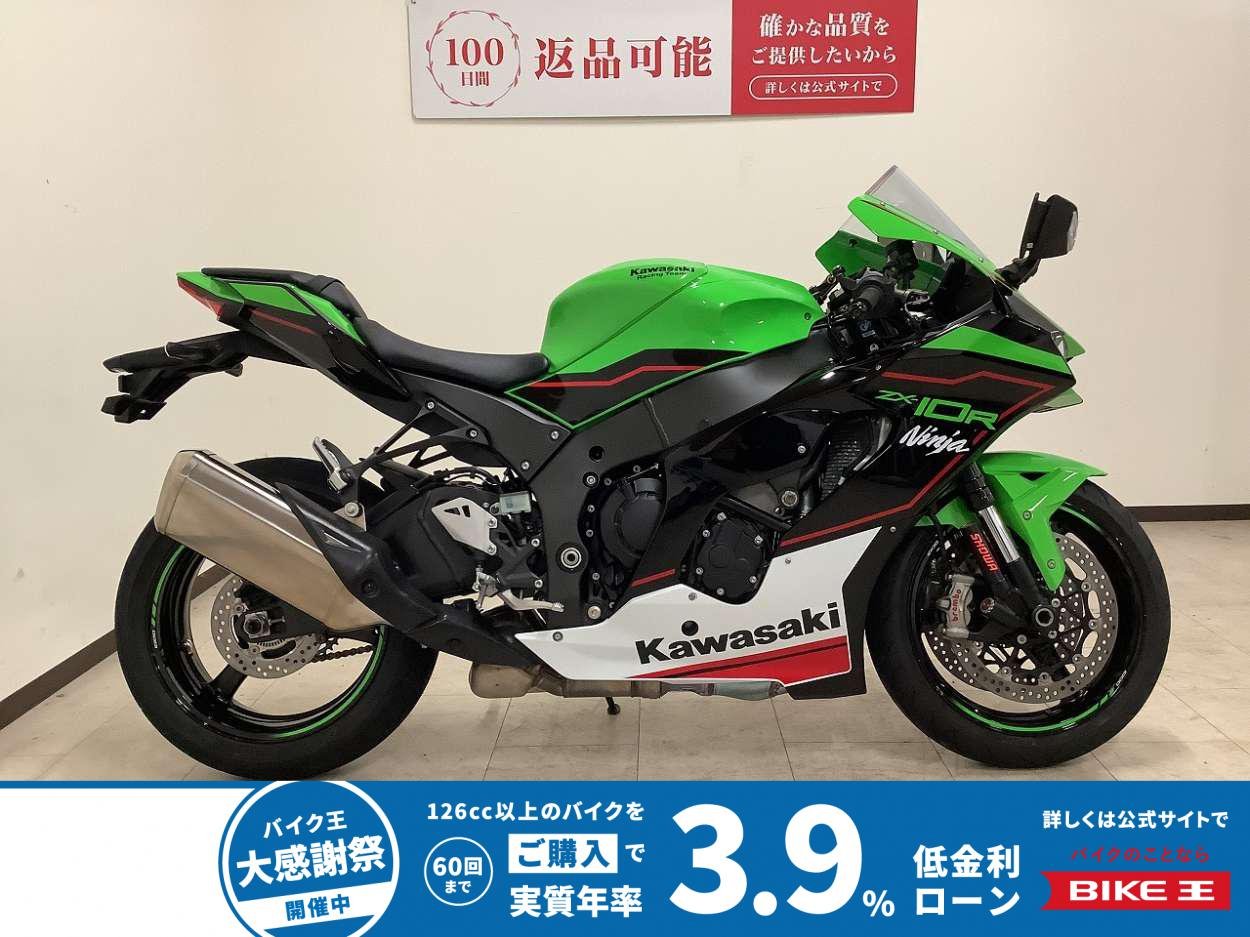 【8月限定価格】NINJA ZX-10R　2022年モデル　