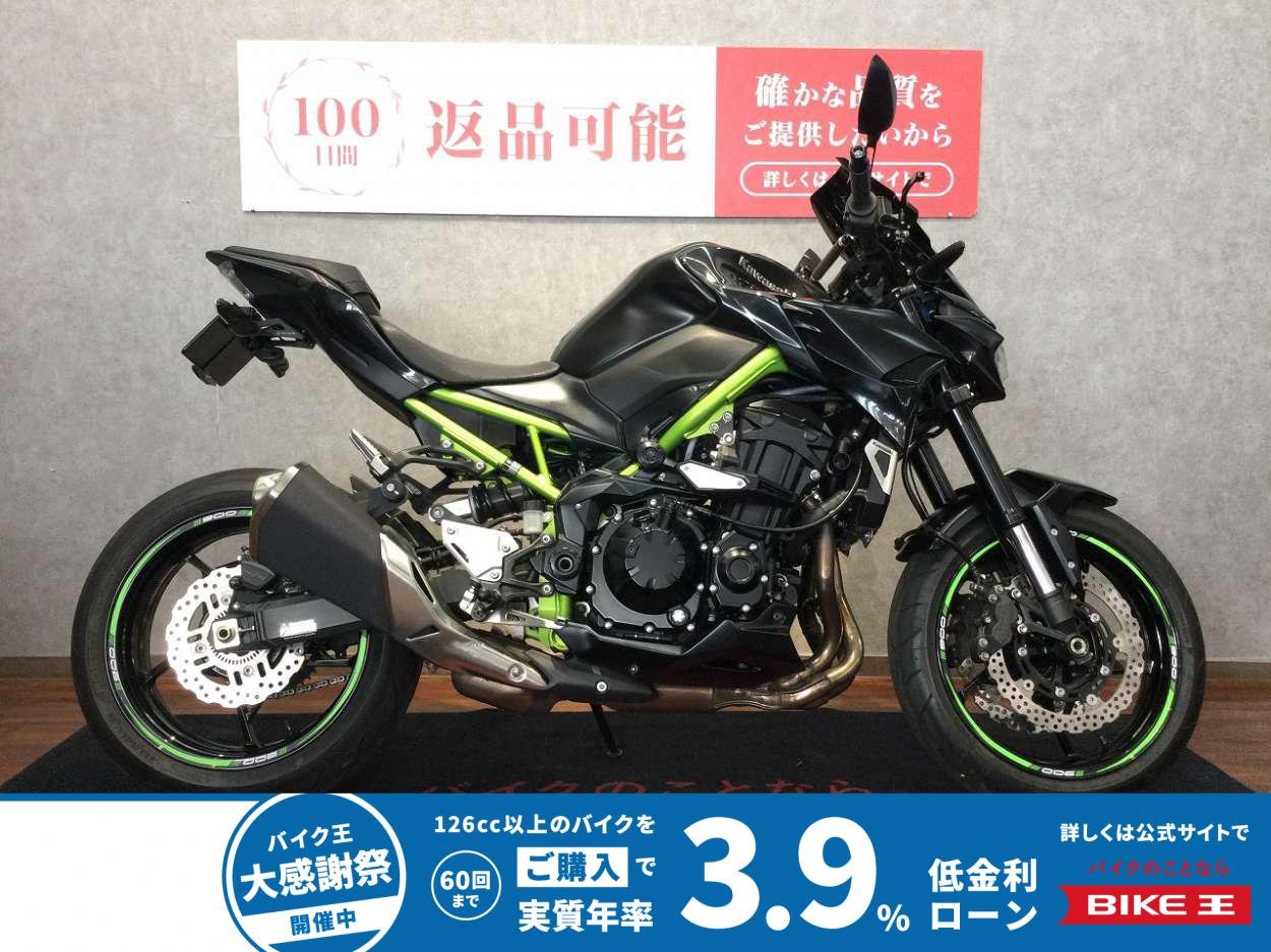 Z900【フェンダーレスカスタム☆】