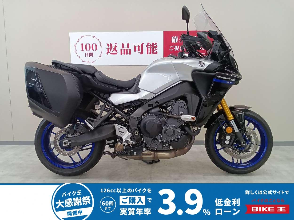 トレーサー９ＧＴ　純正オプションサイドパニア＆エンジンスライダー！　走行モード＆トラコン＆スリッパークラッチ標準装備!