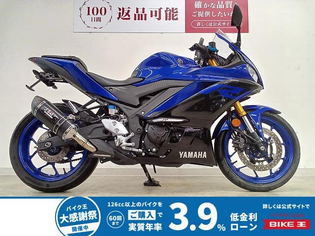 YZF-R3　ヨシムラ製マフラー／SPEEDER製ディスプレイオーディオ／アルミヴィレッドレバー／フェンダーレス