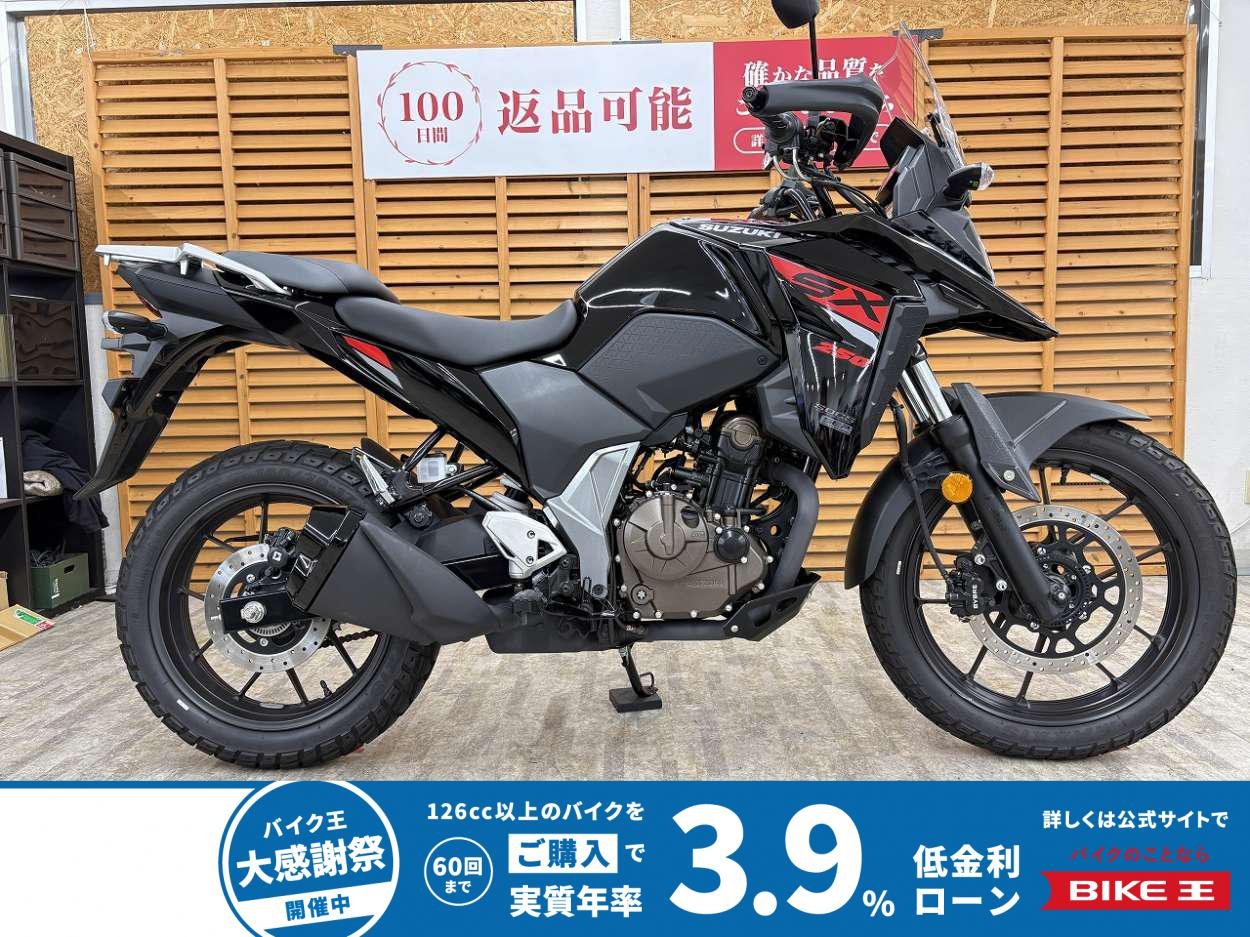 【残価据置　対象】ＶストロームＳＸ　２０２３年モデル　ワンオーナー　リコールメーター交換実施済み