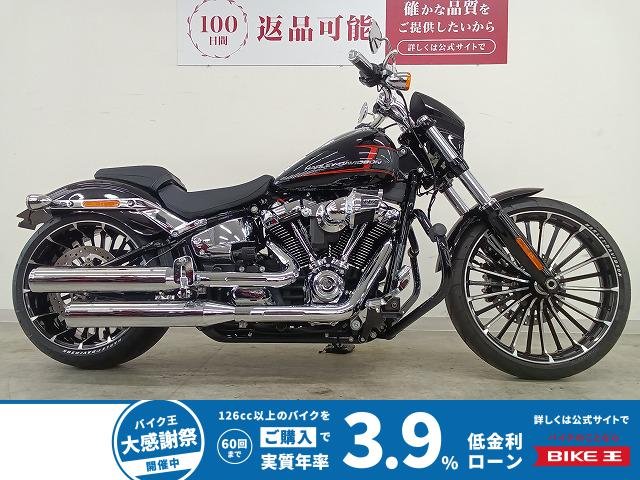 Softail Breakout 117 ★FXBR1920★　ヘッドライトフェアリングカバー／エンジンガード／KIJIMA製テール・ナンバーブレケット