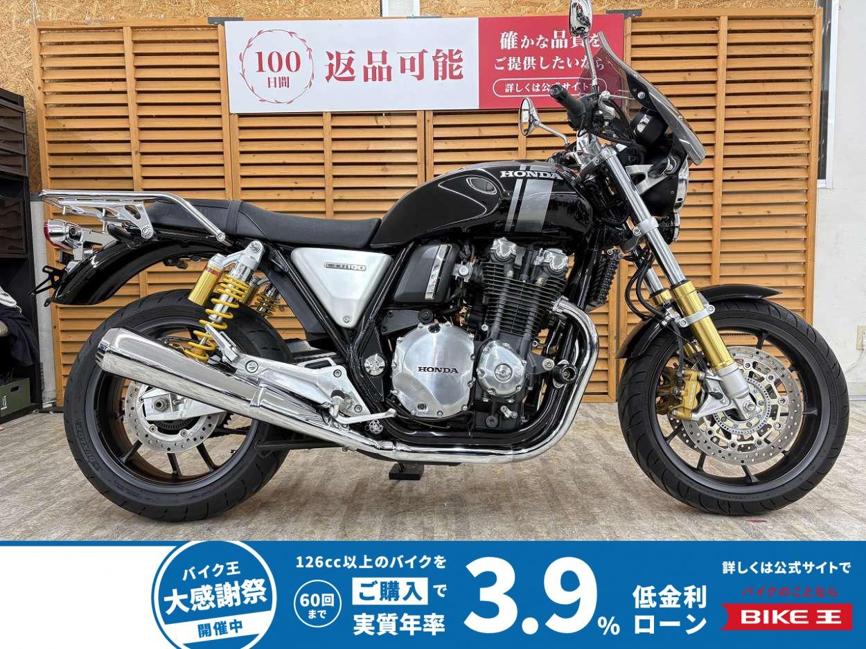 ＣＢ１１００ＲＳ　２０１７年モデル　フレームスライダー　スクリーン　リアキャリア装備