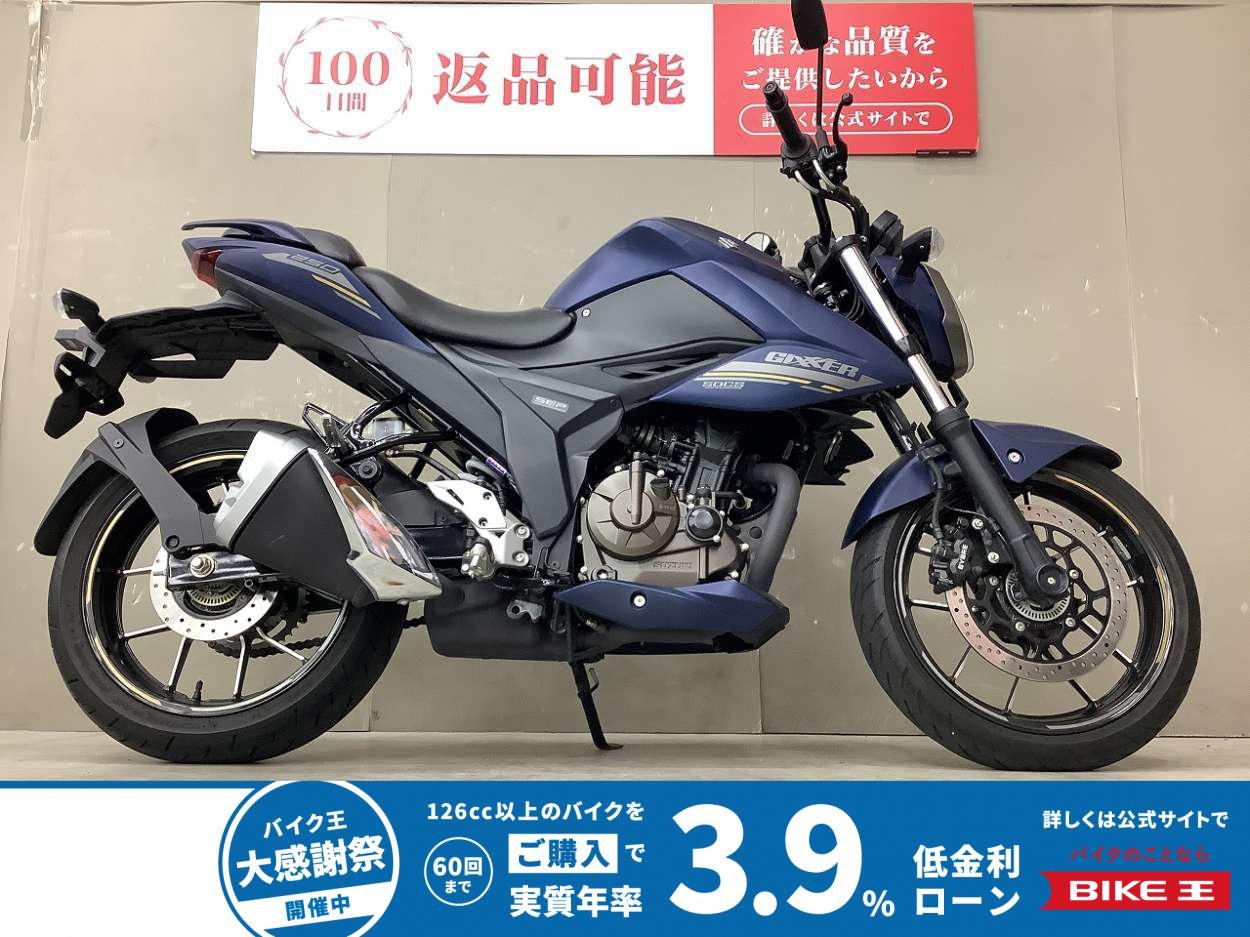 ジクサー250　2023年モデル！フルノーマル車両！スペアキー有!