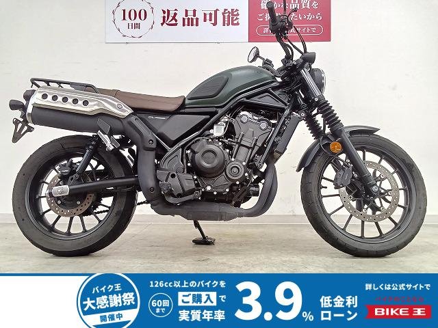 CL500　リアキャリア／2023年モデル