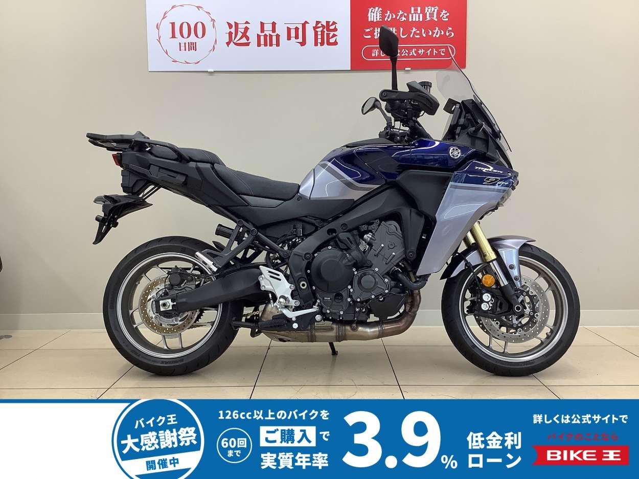 トレーサー９ＧＴ＋Y-AMT　パフォーマンスダンパー・アクセサリー電源など装備ツアラーに乗って旅しませんか？