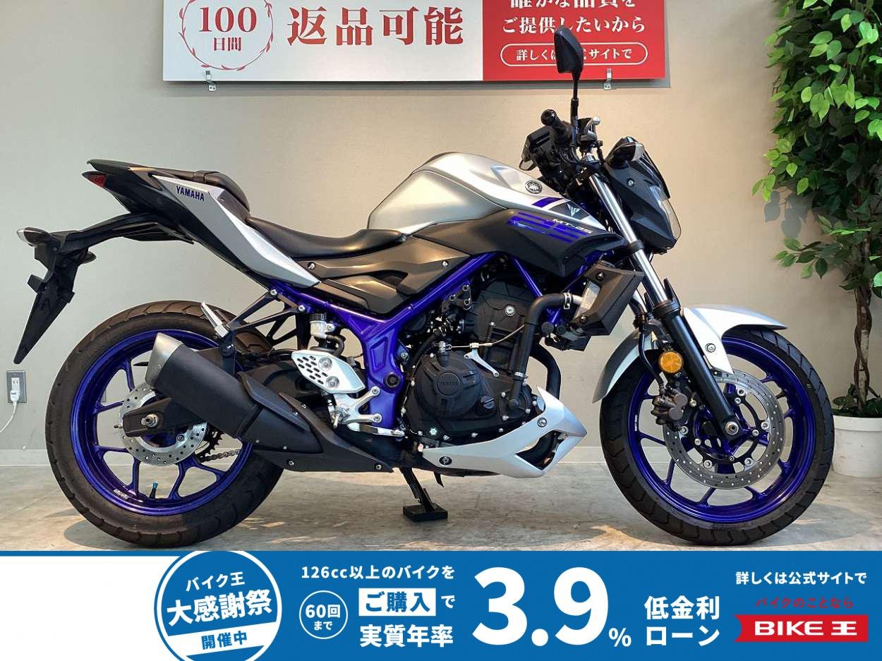  MT-25　2016年モデル　USBポート2口・シガーソケット付