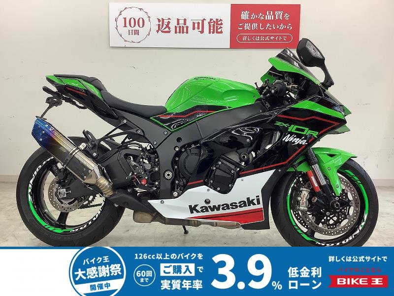 ニンジャZX-10R　エンジンスライダー・トリックスターマフラー・バックステップ・リアフェンダーレス