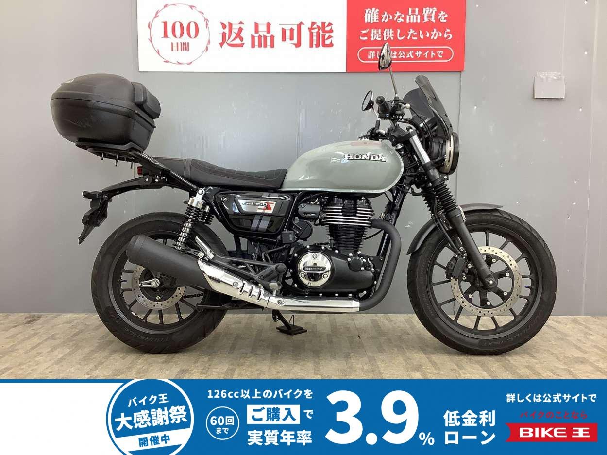 GB350S 2022年製造車 ワンオーナー・GIVIトップケース・スクリーン付き