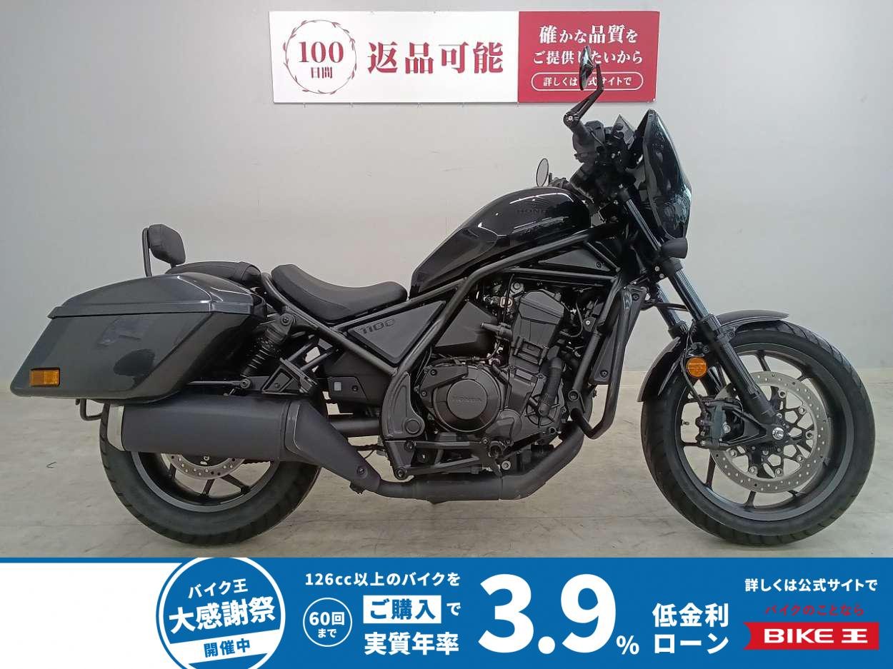 REBEL 1100T　2023年モデル　バックレスト　エンジンバンパー