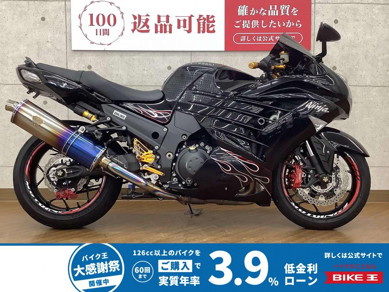 Ninja ZX-14R　2015年モデル　アールズギア製マフラー　ベビーフェイス製バックステップ　エンジンスライダー　カスタム