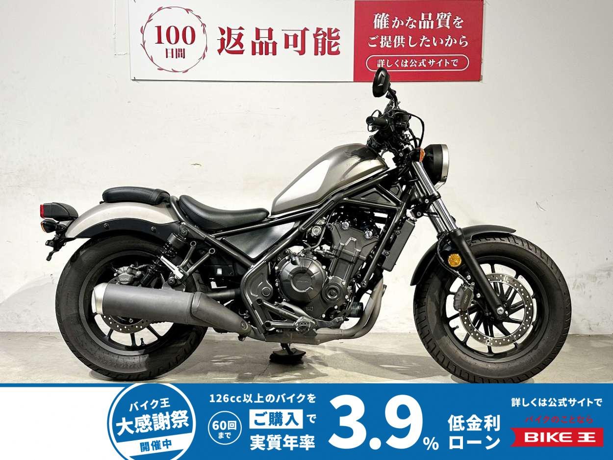 レブル５００　２０１９年モデル　ワンオーナー　サドルバック