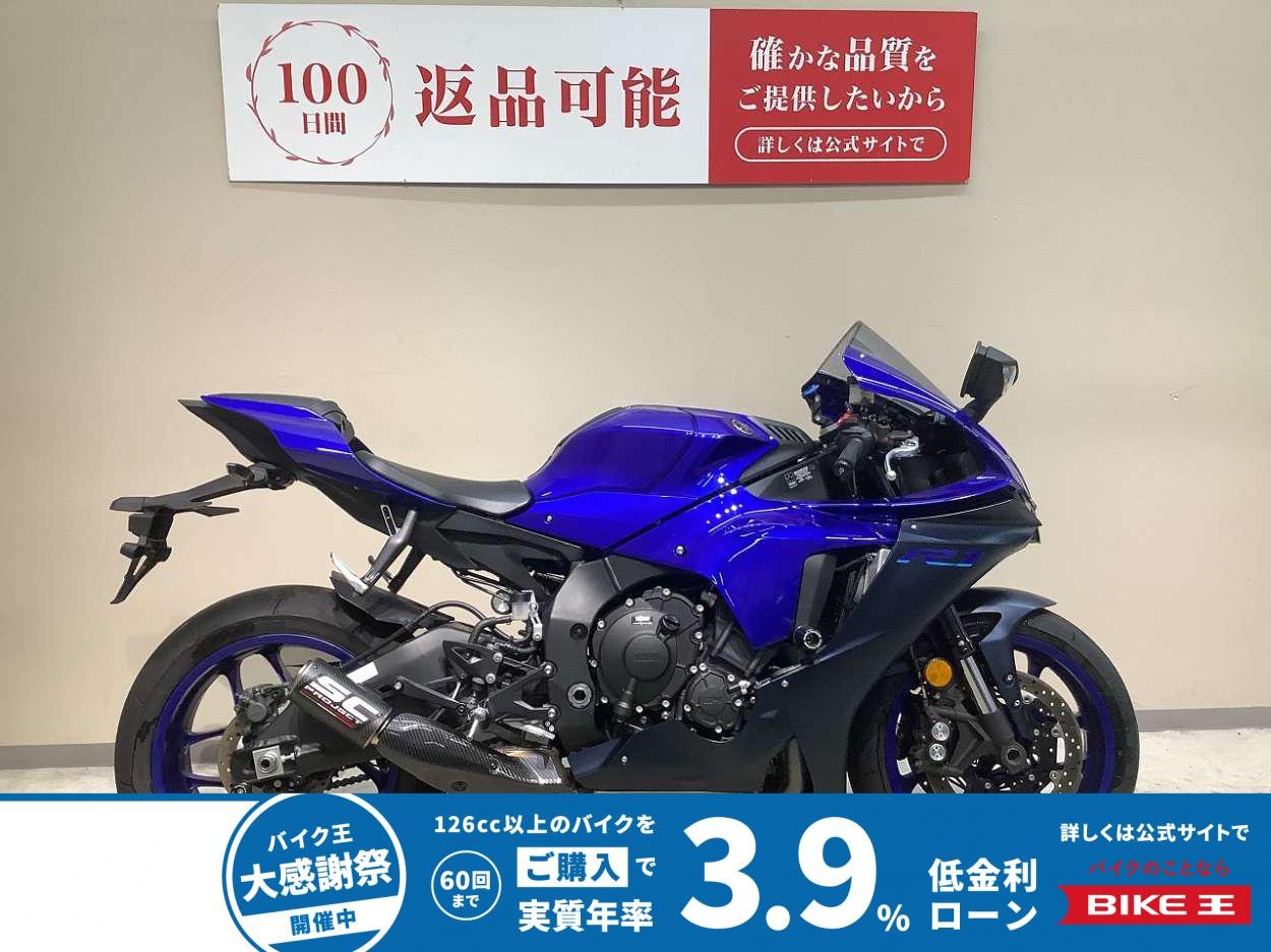 ＹＺＦ−Ｒ１◆２０２２年モデル◆クイックシフター純正装備◆ＳＣプロジェクトマフラー◆エンジンスライダー装備