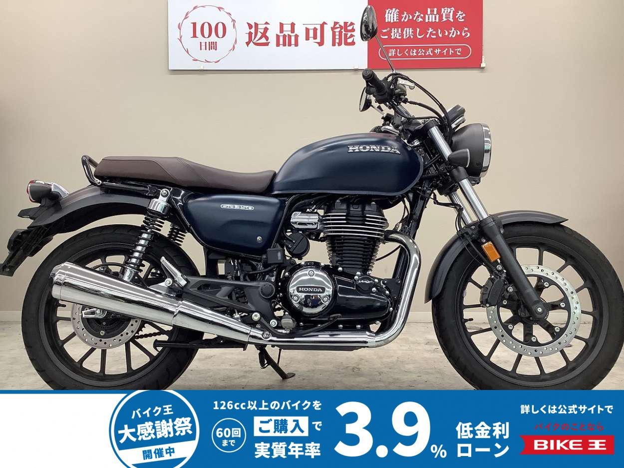 ＧＢ３５０　２０２３年モデル・ＮＣ５９型・ワンオーナー・ＵＳＢタイプＣ装備