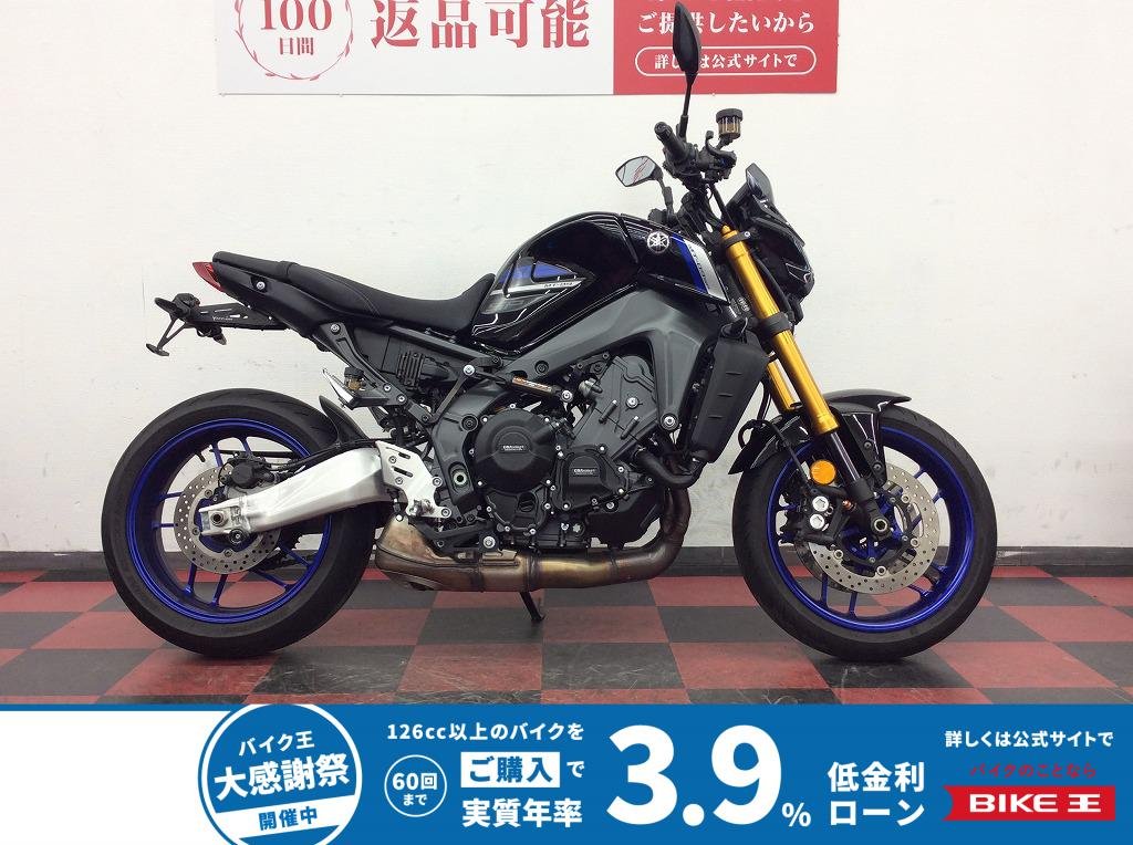 MT-09 SP　2021年モデル　純正パフォーマンスダンパー/フェンダーレス