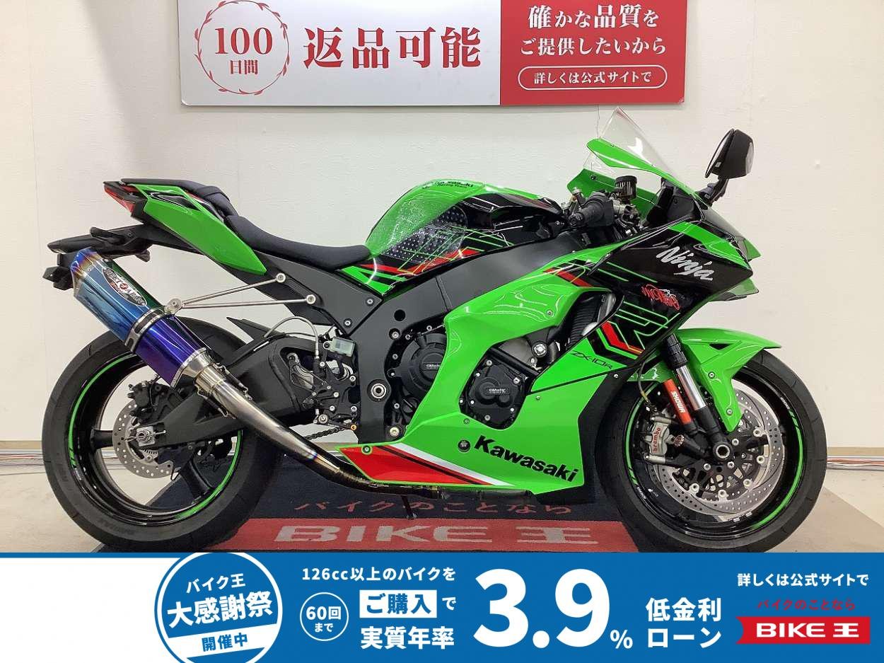ＺＸ−１０Ｒ　ＢＥＥＴＪＡＰＡＮマフラー　ＯＨＬＩＮＳ製ステアリングダンパー　ＧＢＲａｃｉｎｇ製エンジンケースカバー　ＢａｂｙＦａｃｅ製バックステップ